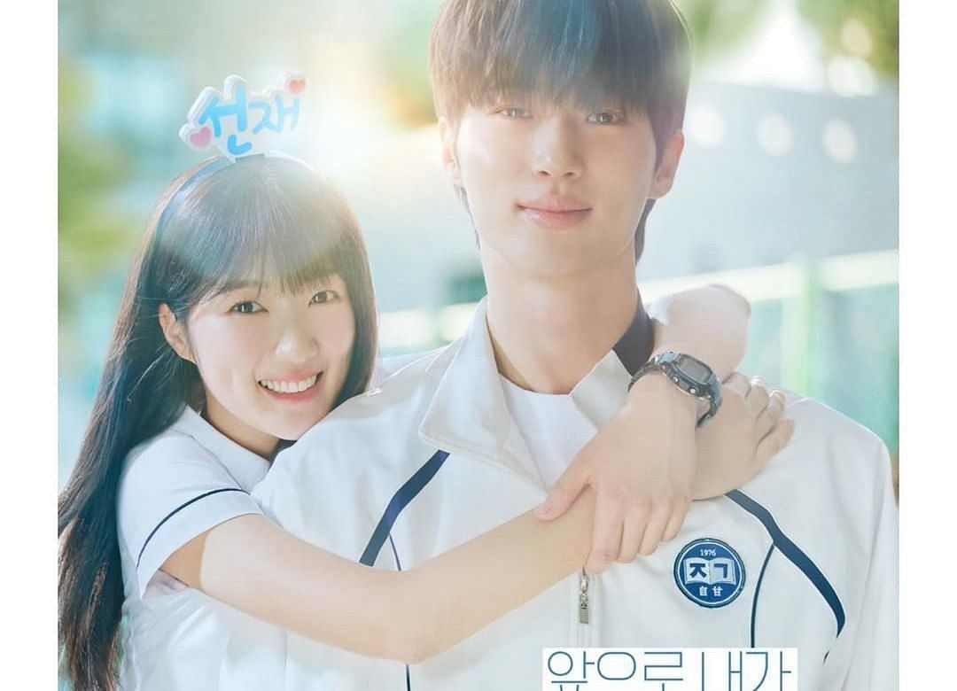 Featuring Byeon Woo-seok and Kim Hye-yoon (Image via Instagram/@byeonwooseok)